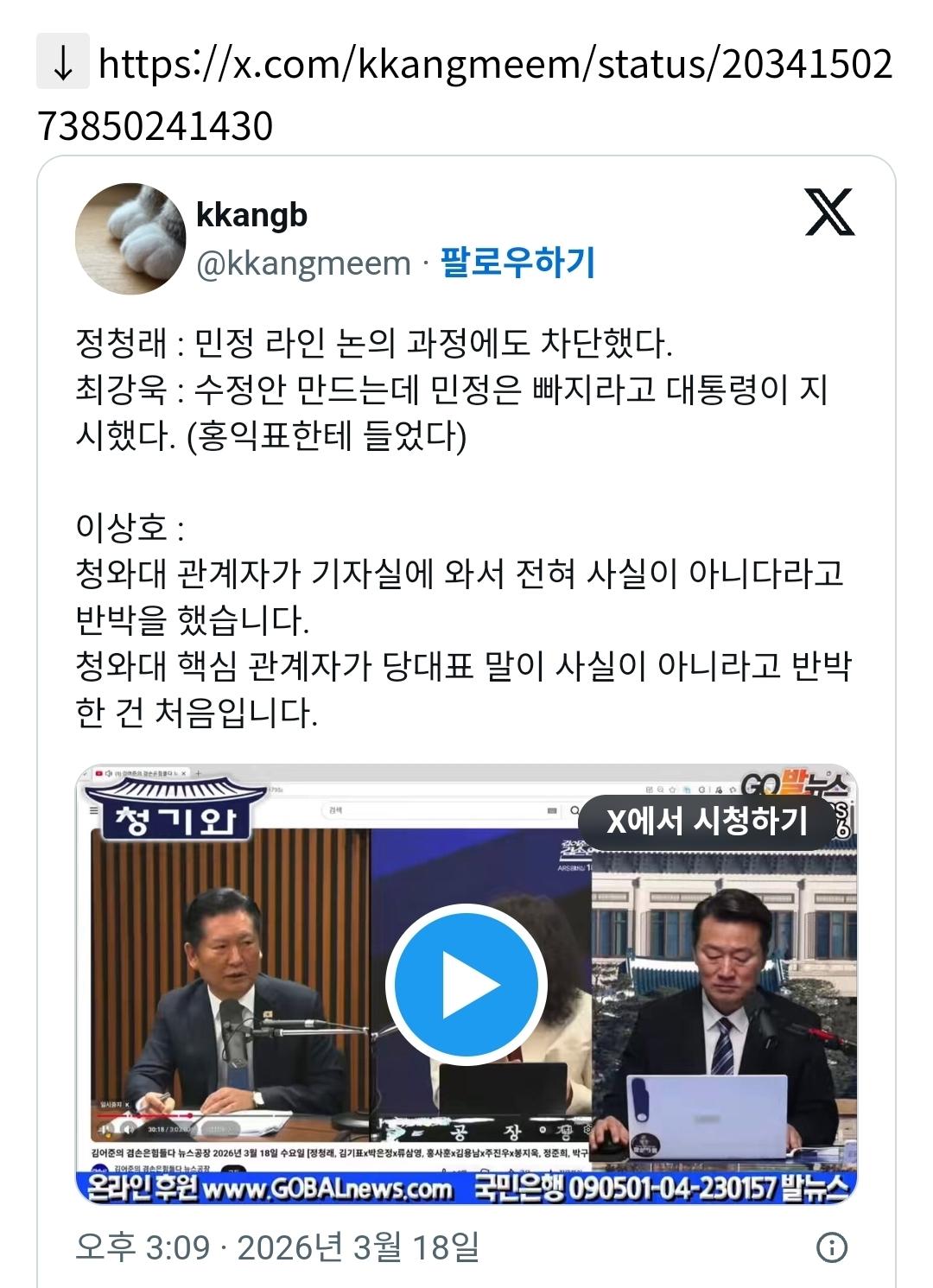 Screenshot_20260318_190807_NAVER.jpg