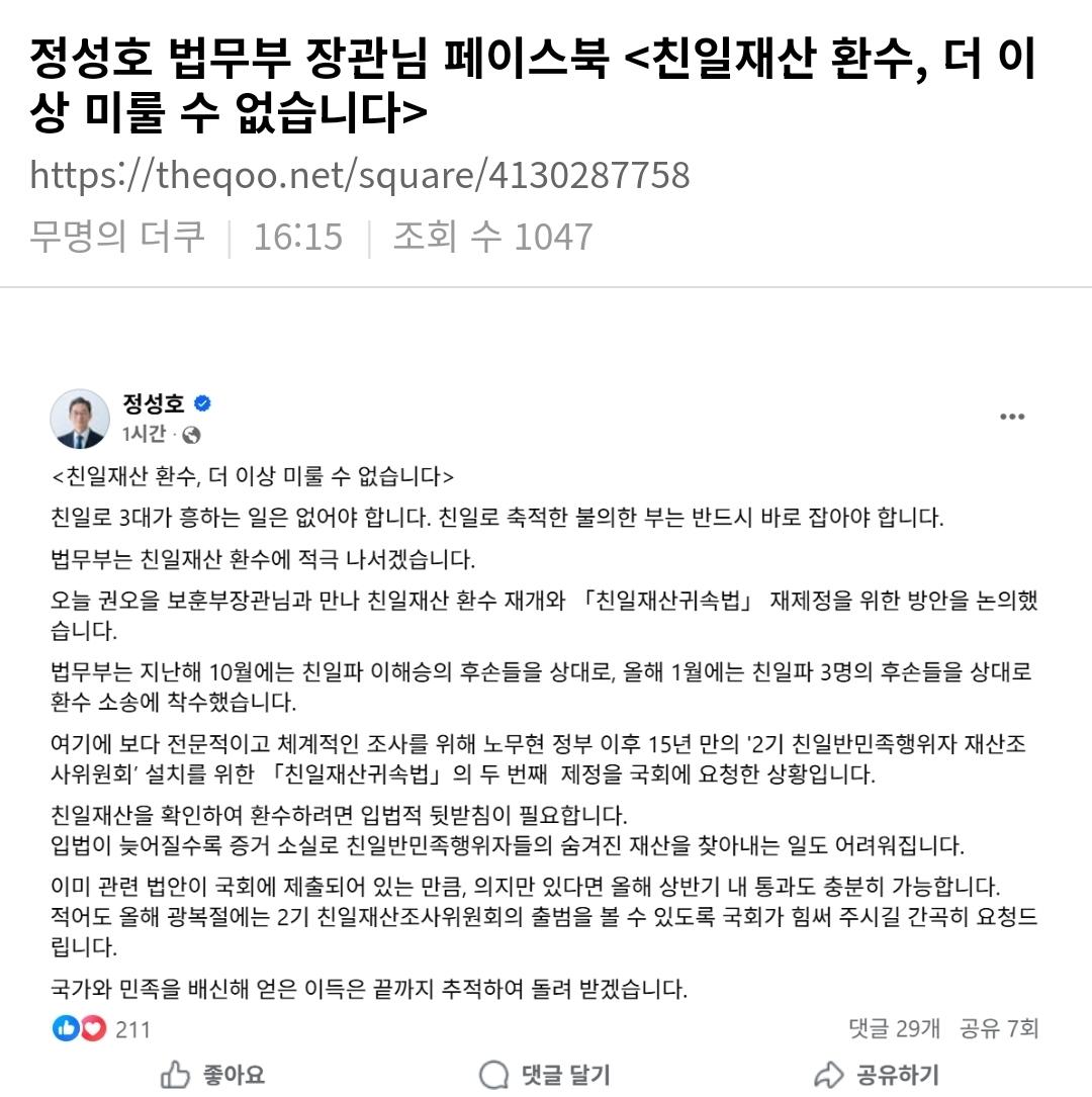 Screenshot_20260318_191537_NAVER.jpg