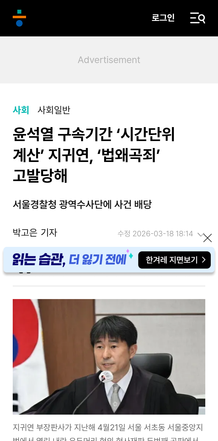 chrome_screenshot_2026. 3. 18. 오후 8시 32분 37초 GMT+09_00.png