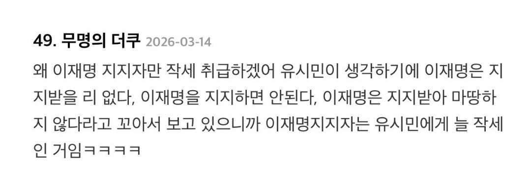 Screenshot_20260318_220831_NAVER.jpg
