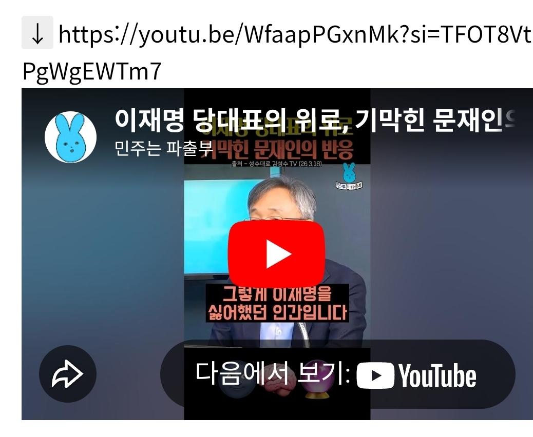 Screenshot_20260319_090616_NAVER.jpg