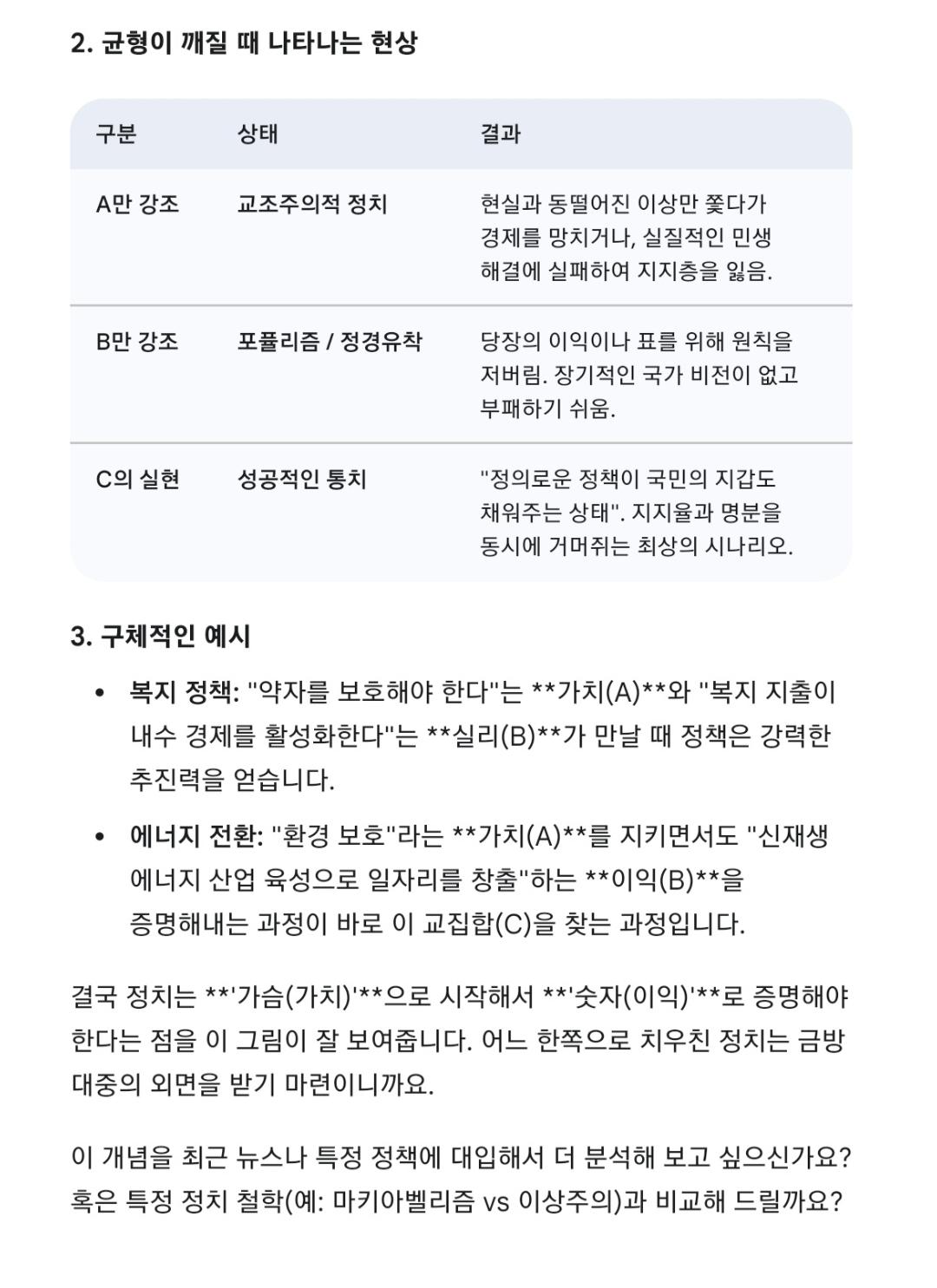 Screenshot_20260319_092400_NAVER.jpg