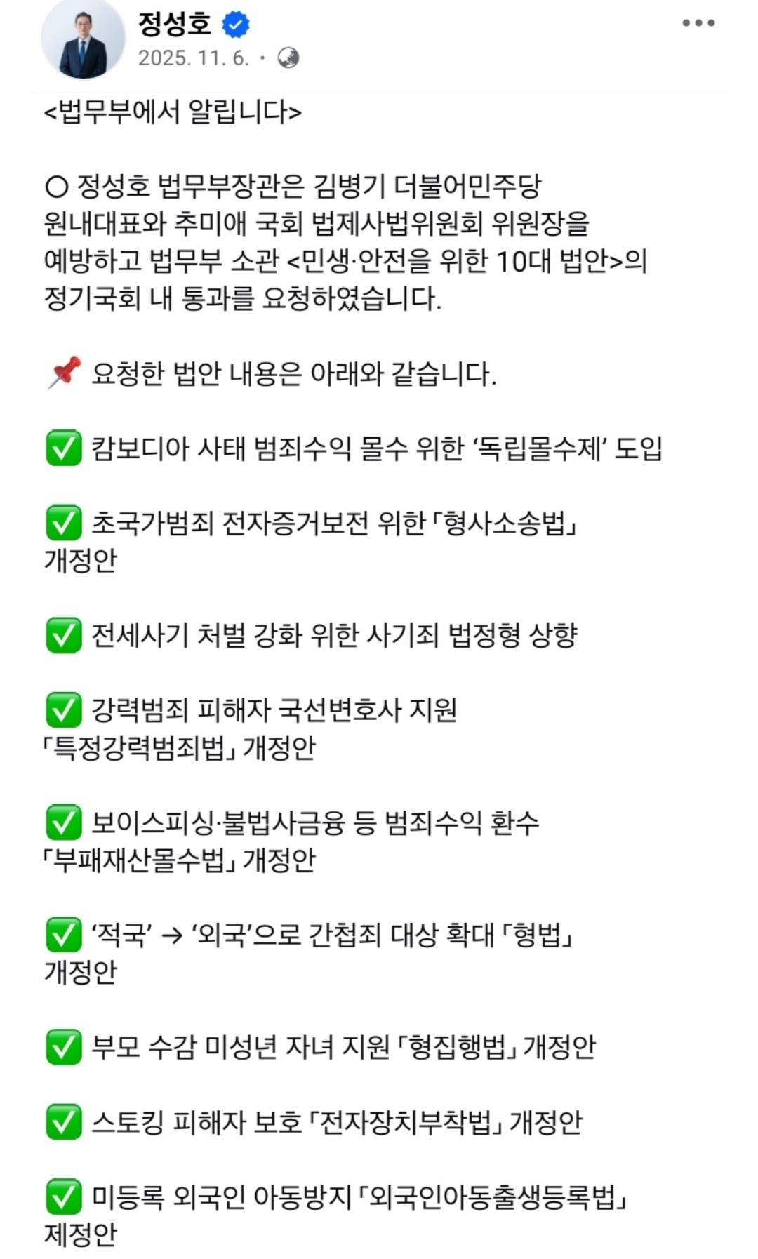 Screenshot_20260319_093208_NAVER.jpg