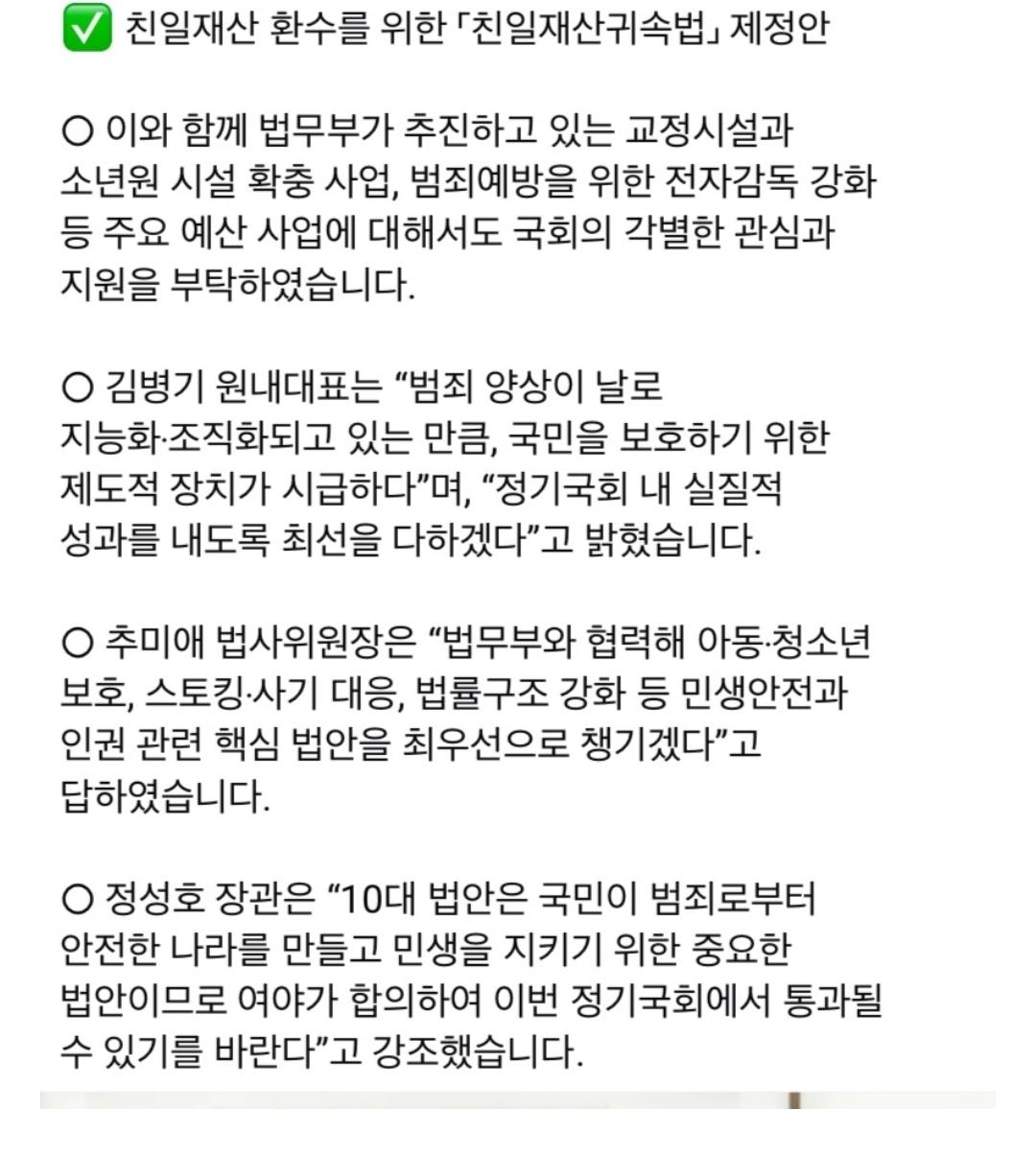 Screenshot_20260319_093217_NAVER.jpg