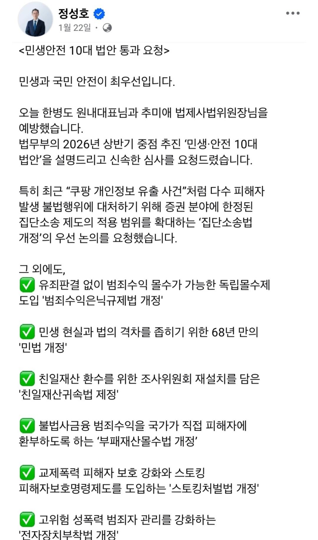 Screenshot_20260319_093240_NAVER.jpg