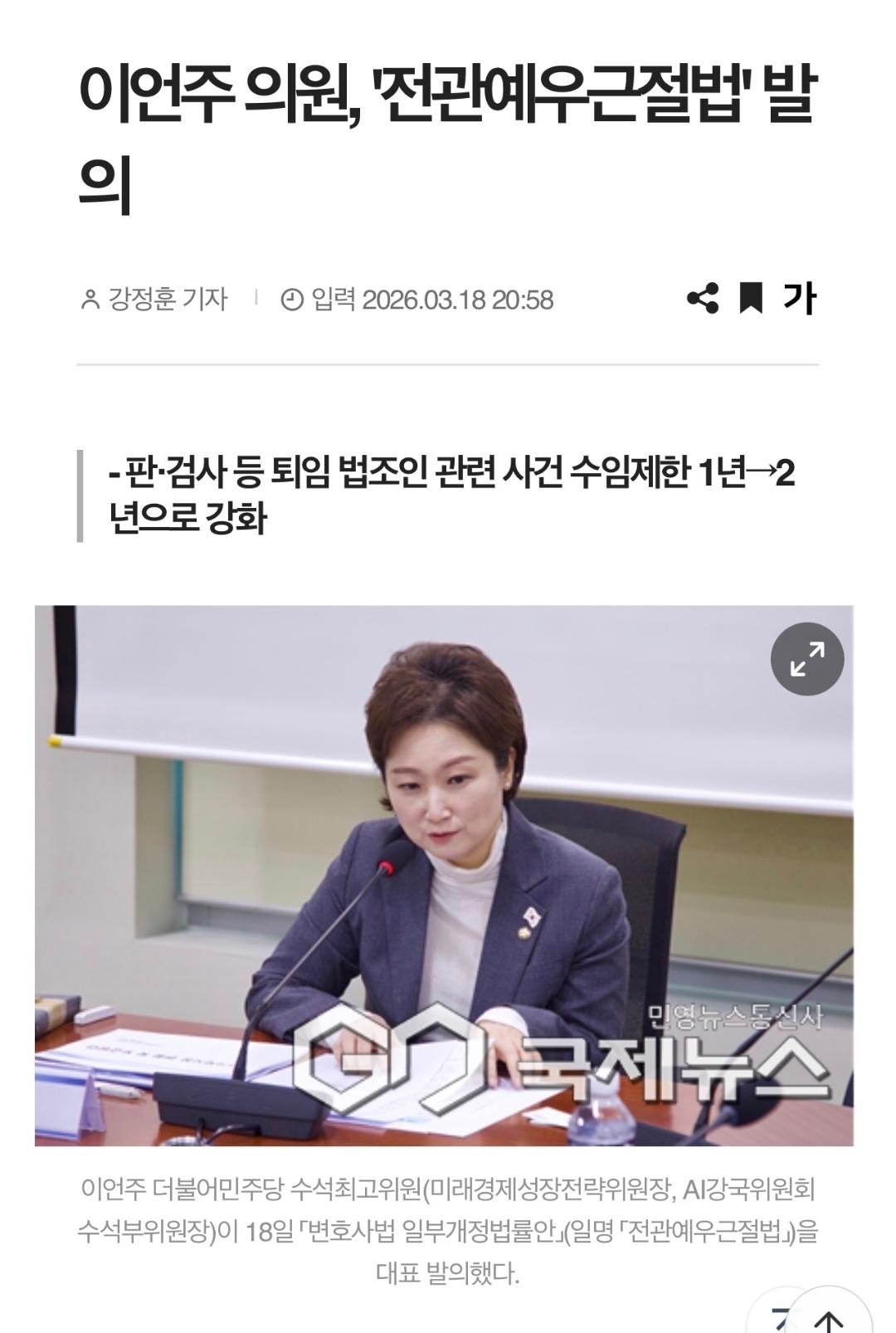 Screenshot_20260319_093731_NAVER.jpg