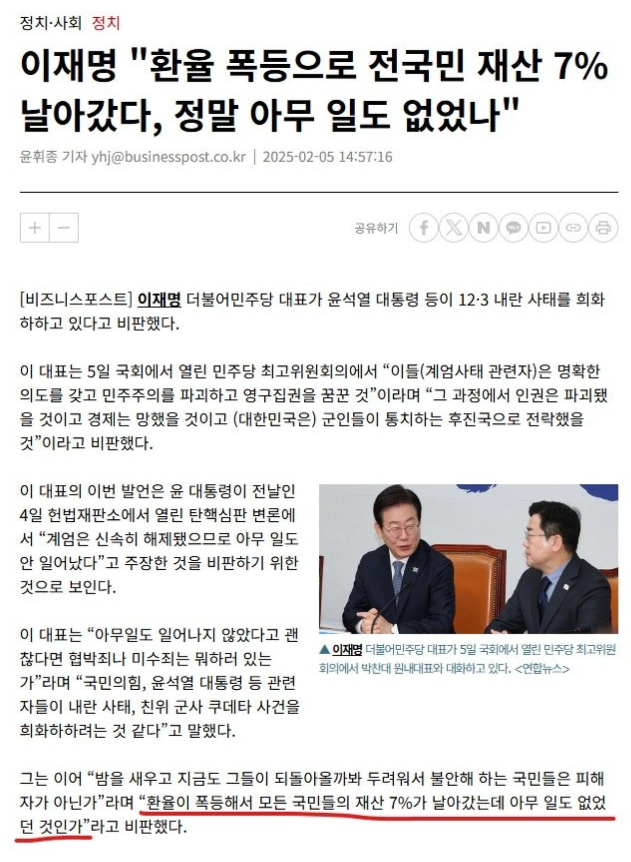 Screenshot_20260319_121756_NAVER.jpg