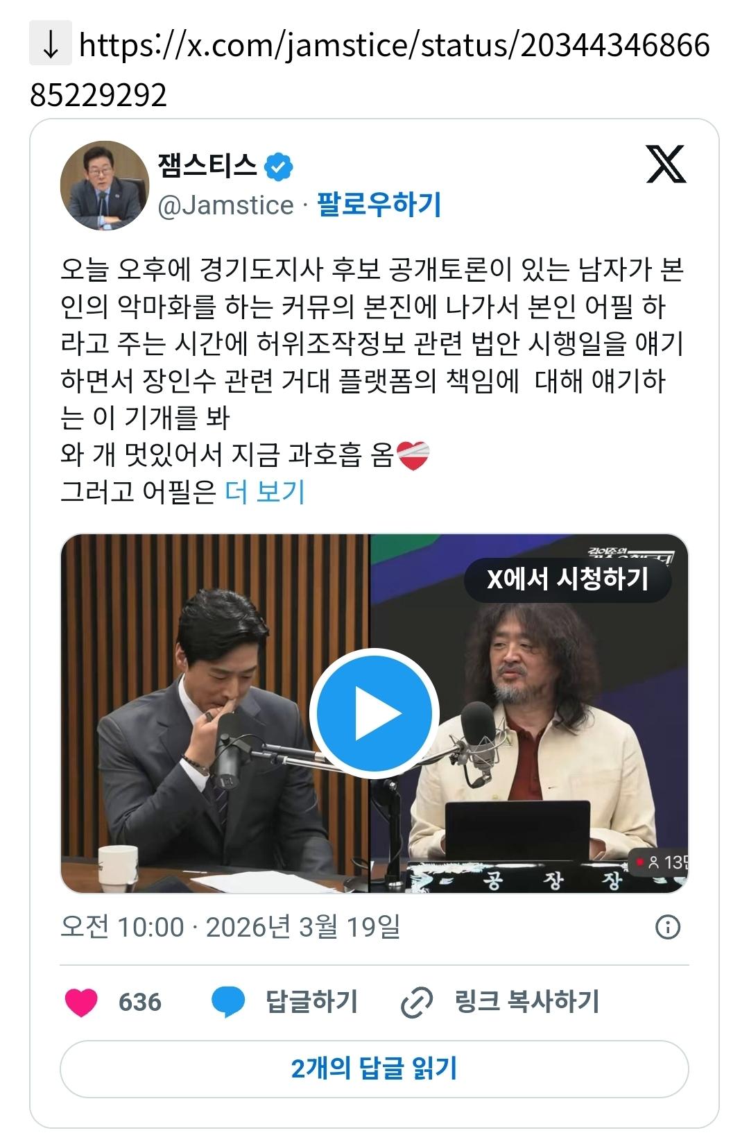 Screenshot_20260319_130416_NAVER.jpg