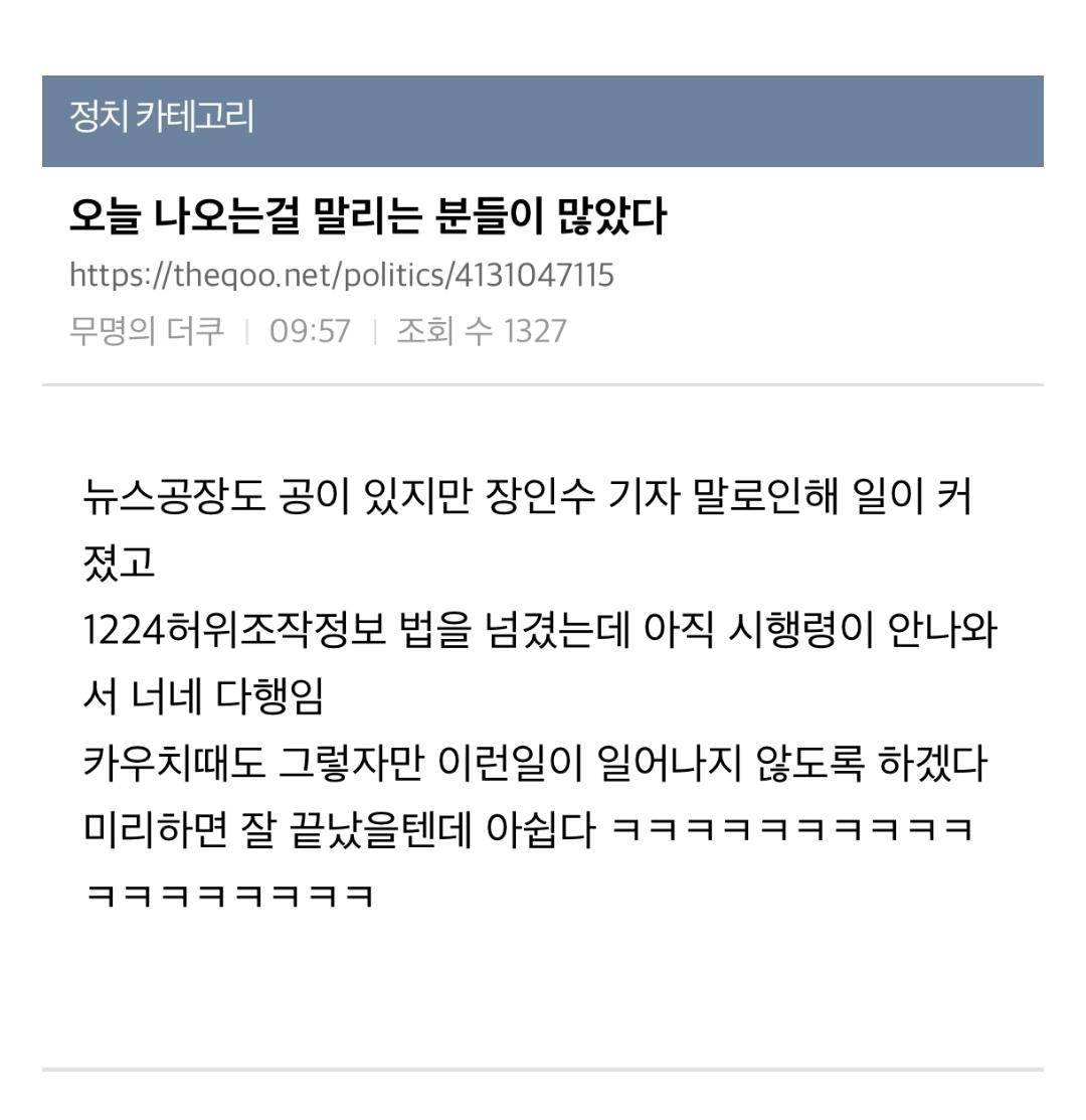 Screenshot_20260319_130423_NAVER.jpg