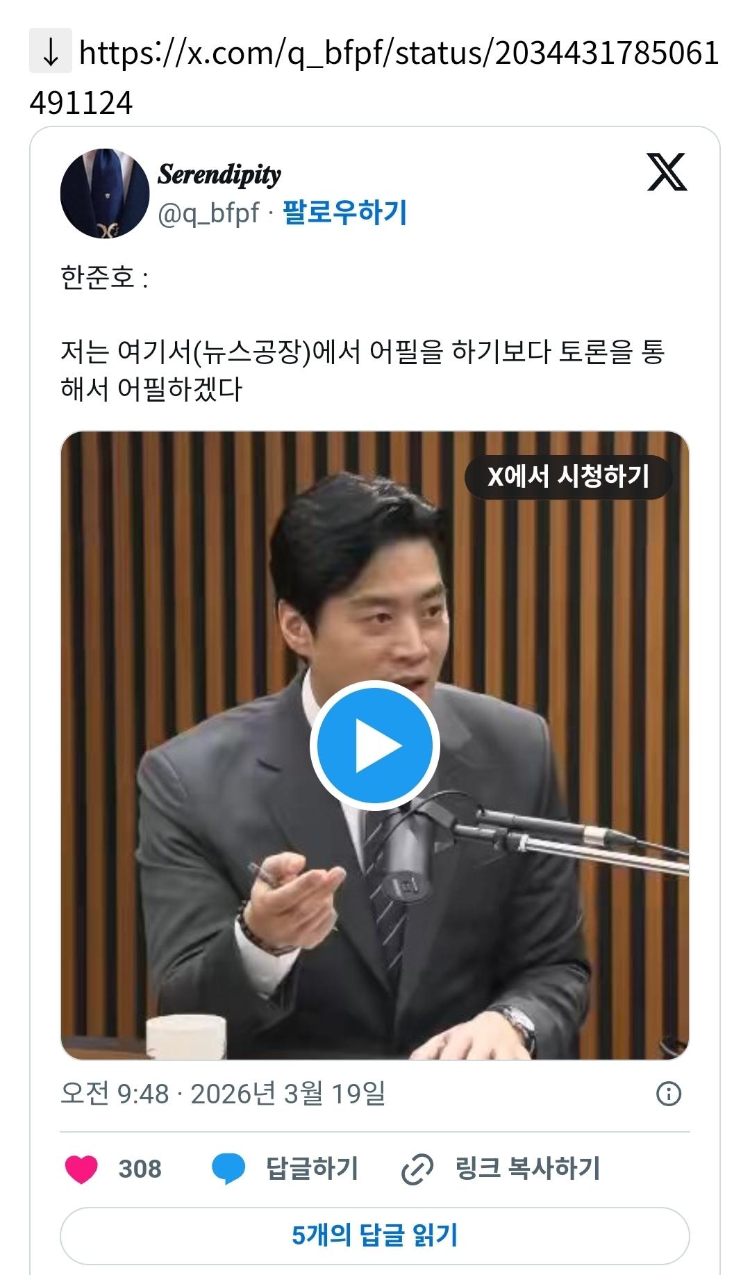 Screenshot_20260319_130432_NAVER.jpg