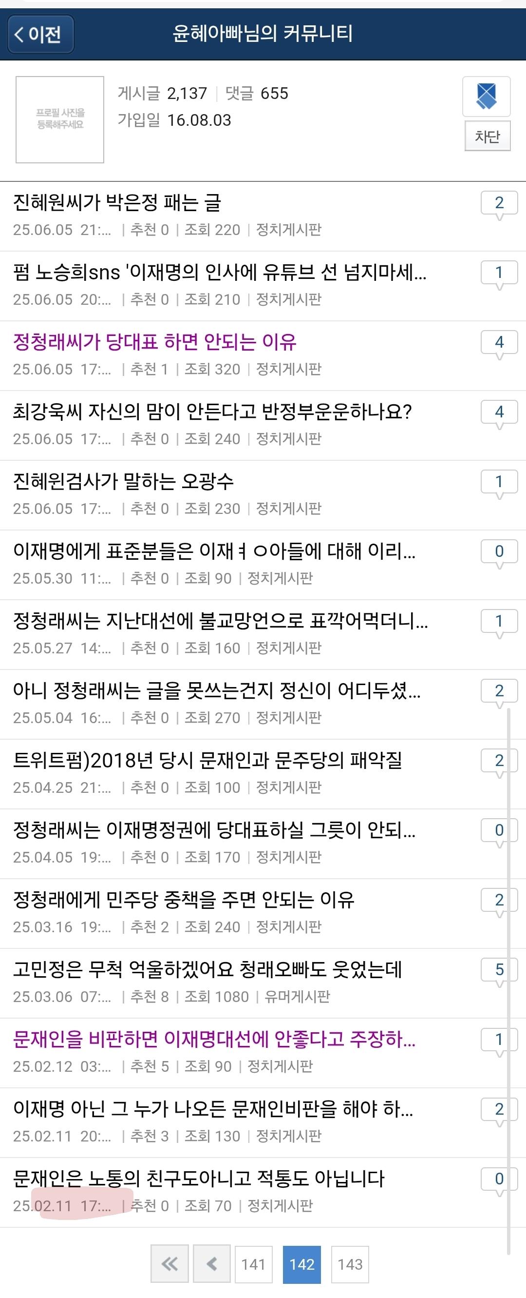 Screenshot_20260309_213546_Samsung Internet.jpg