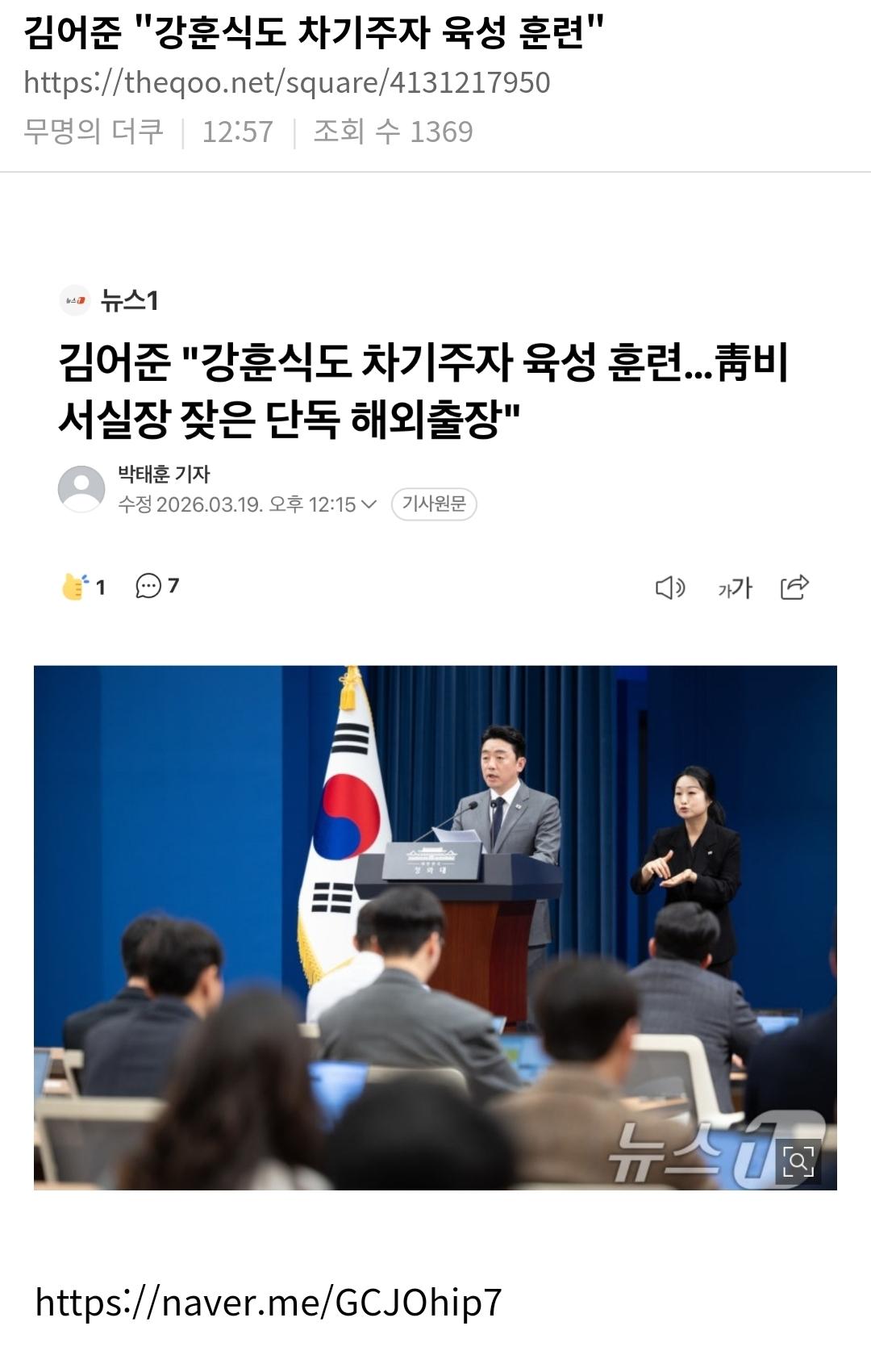 Screenshot_20260319_131845_NAVER.jpg