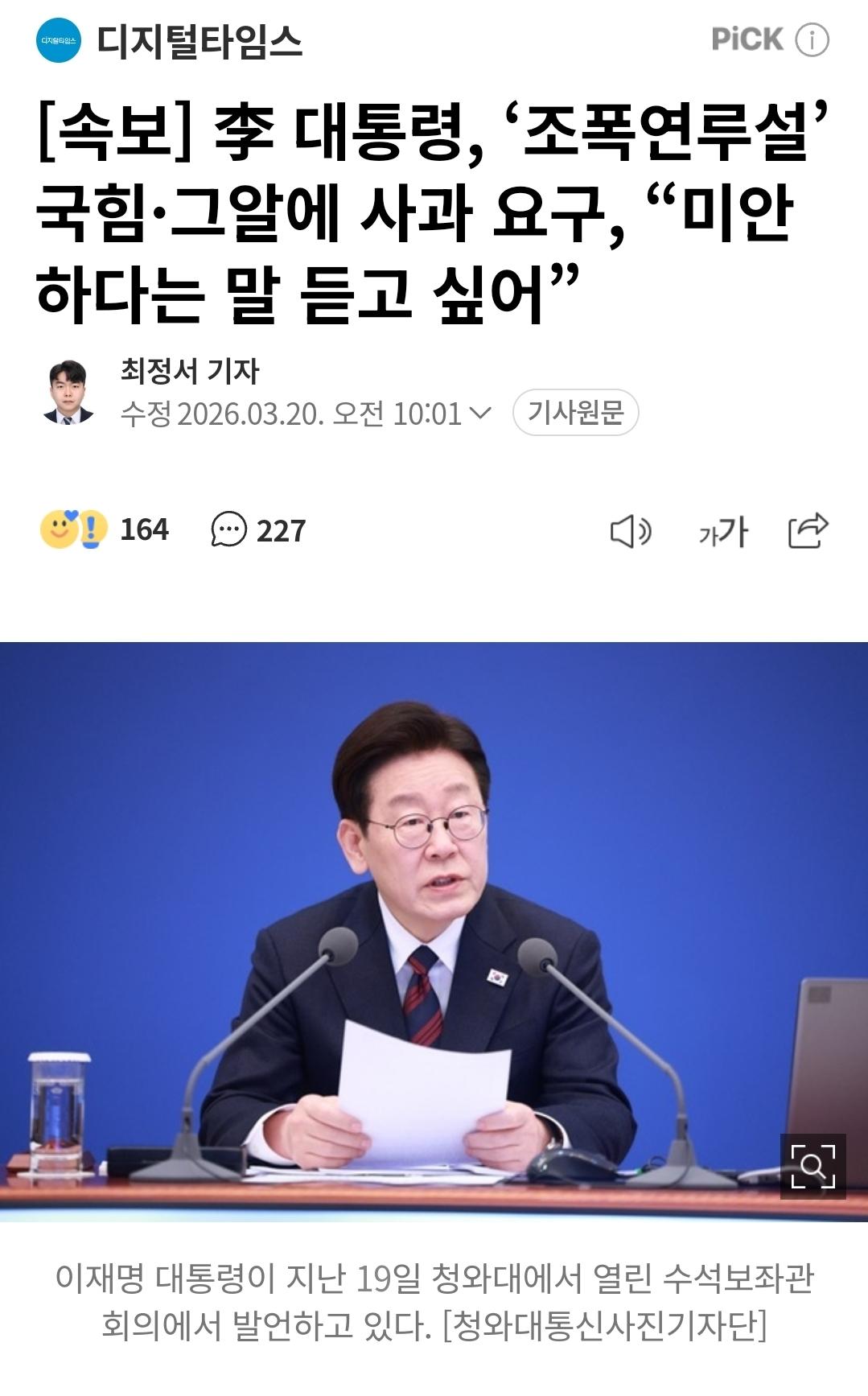 Screenshot_20260320_105216_NAVER.jpg