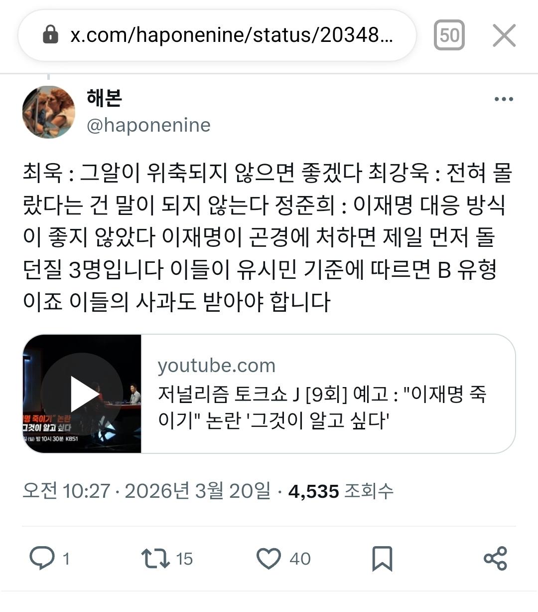 Screenshot_20260320_110028_NAVER.jpg
