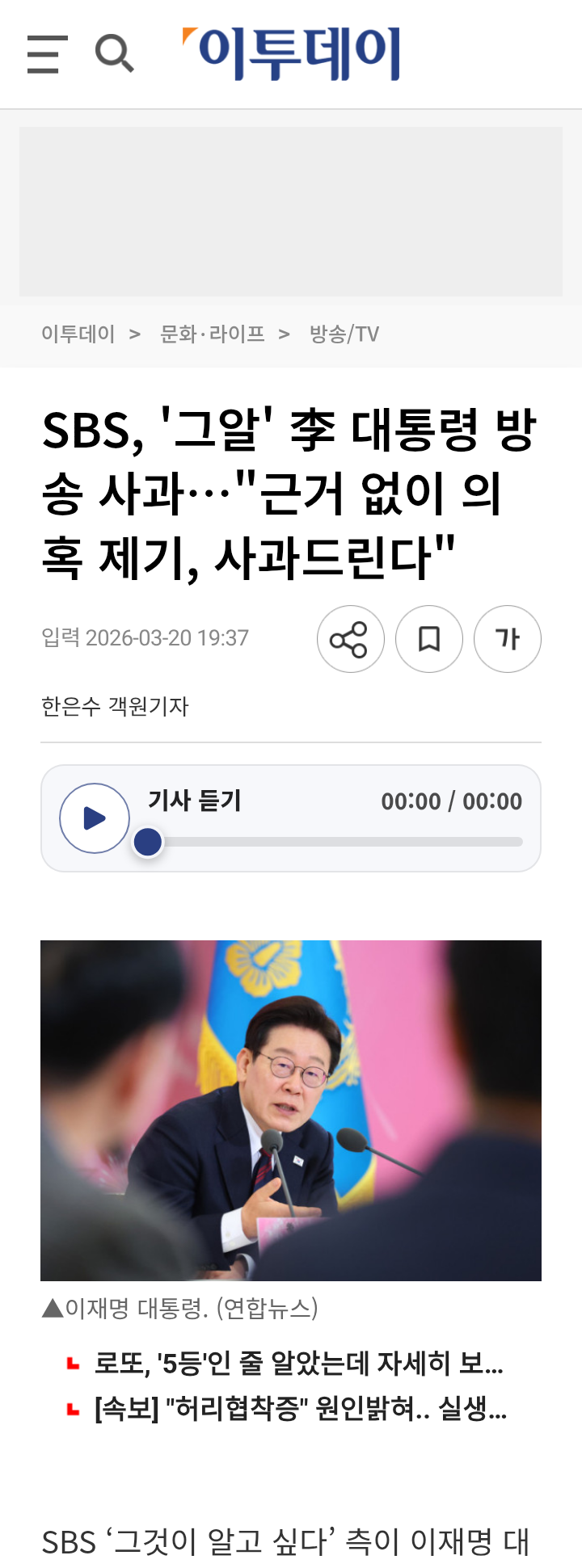 chrome_screenshot_2026. 3. 20. 오후 8시 57분 3초 GMT+09_00.png