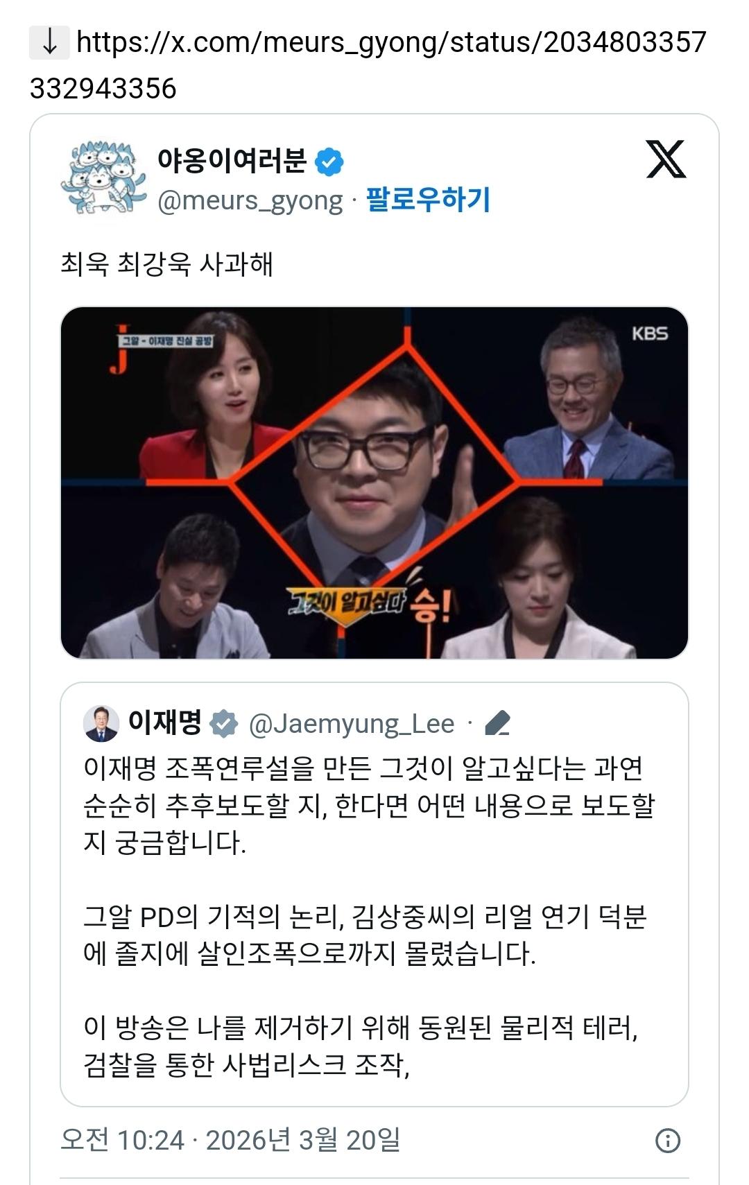 Screenshot_20260320_202844_NAVER.jpg