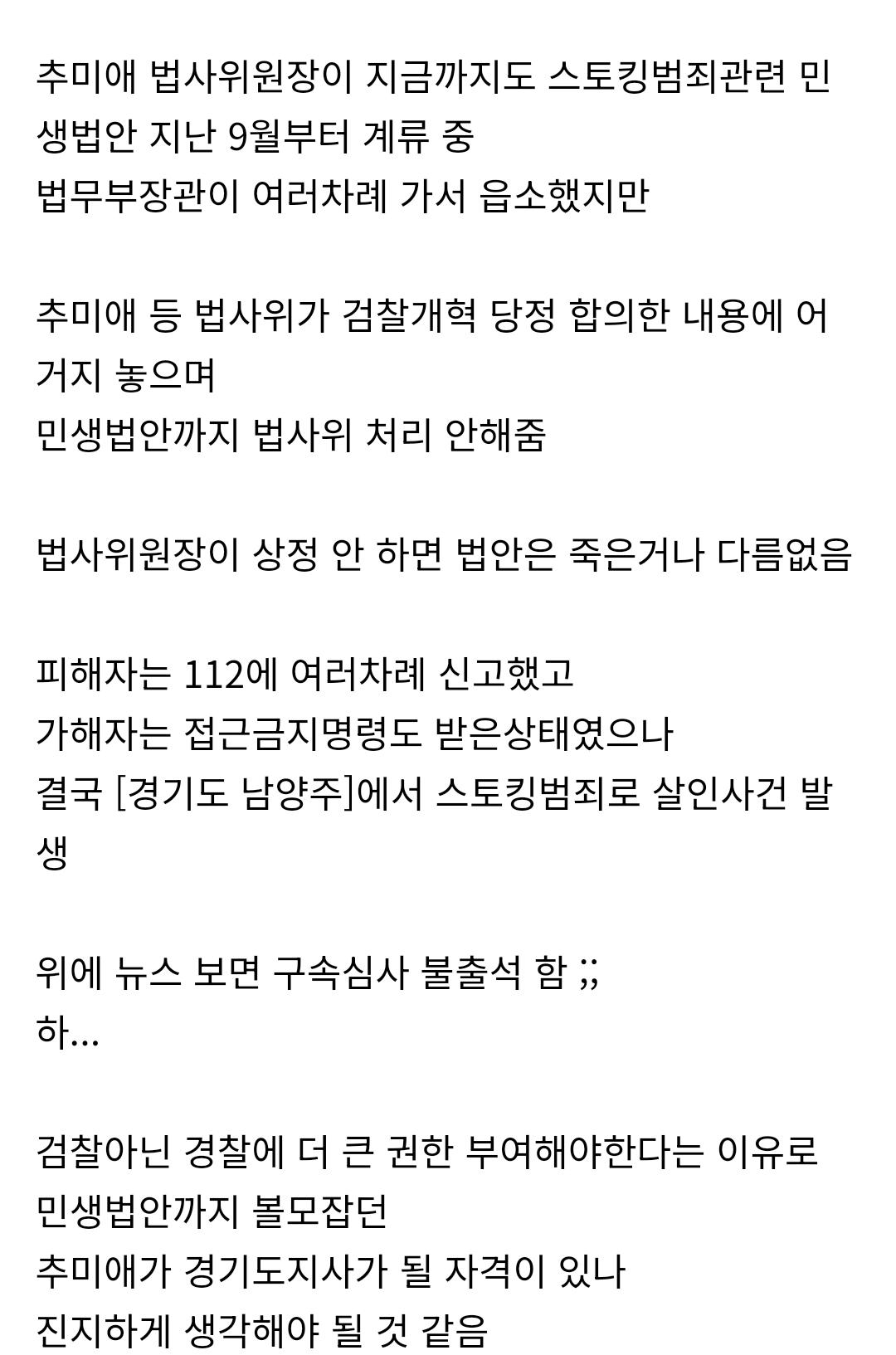 Screenshot_20260320_211317_NAVER.jpg