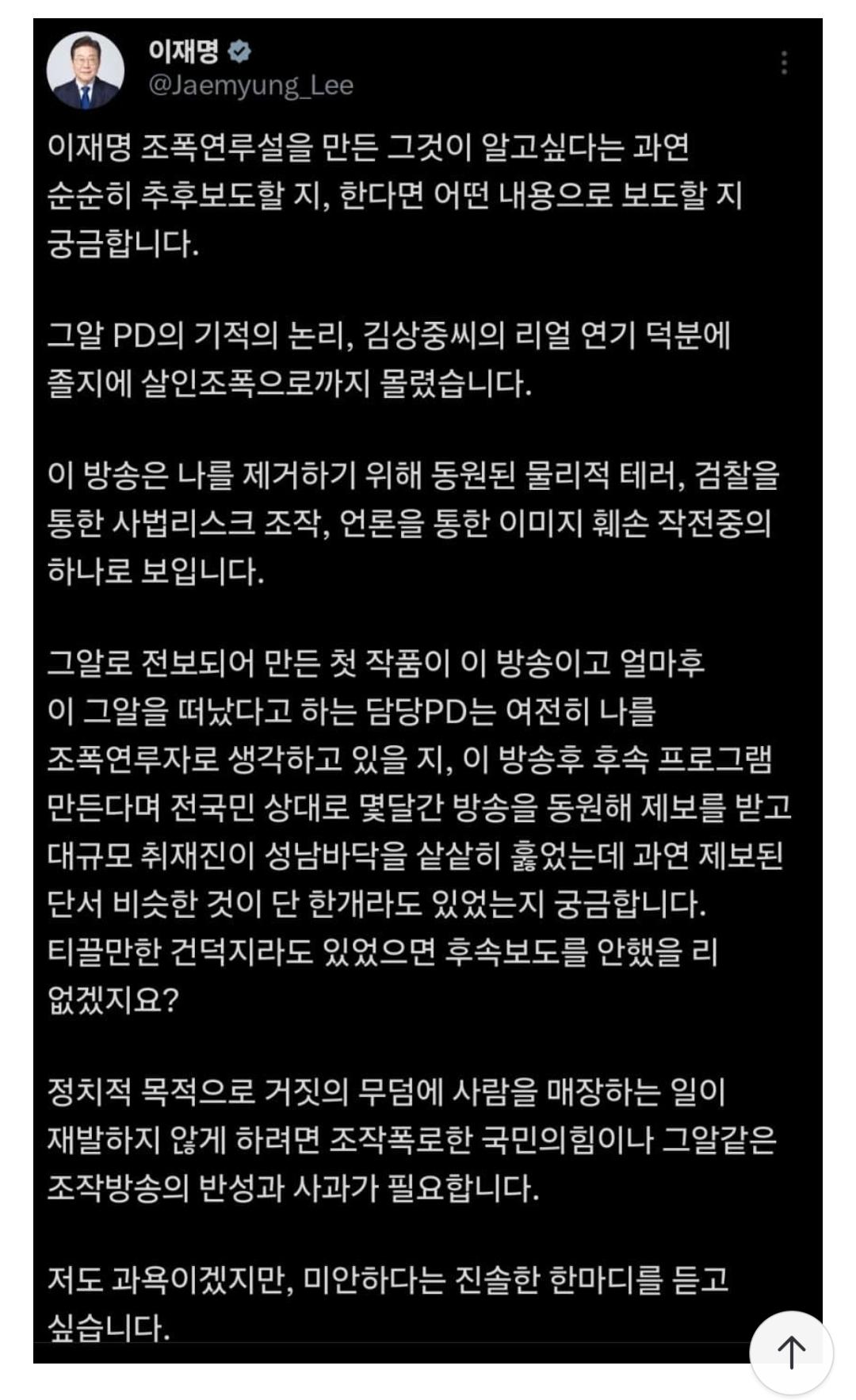 Screenshot_20260320_213226_NAVER.jpg
