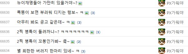 스크린샷 2026-03-20 223459.png