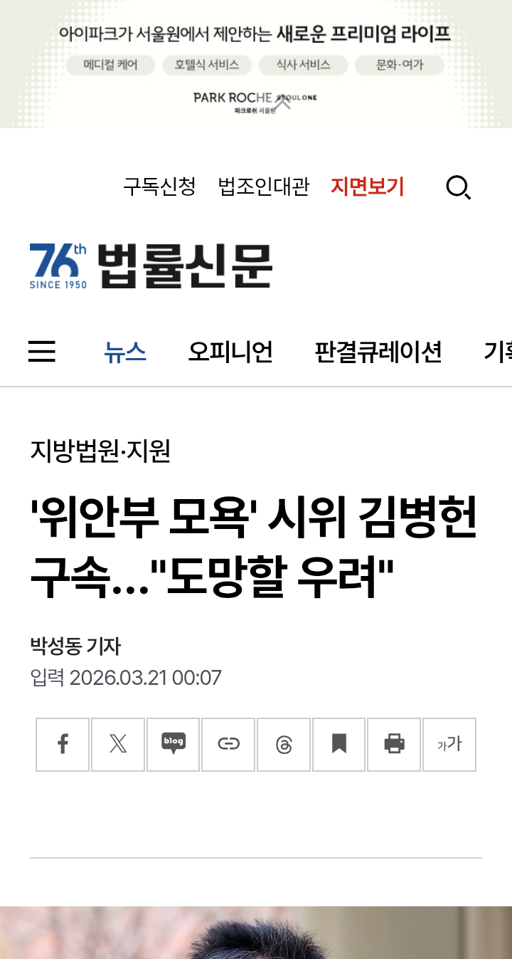 chrome_screenshot_2026. 3. 21. 오전 6시 29분 38초 GMT+09_00.png