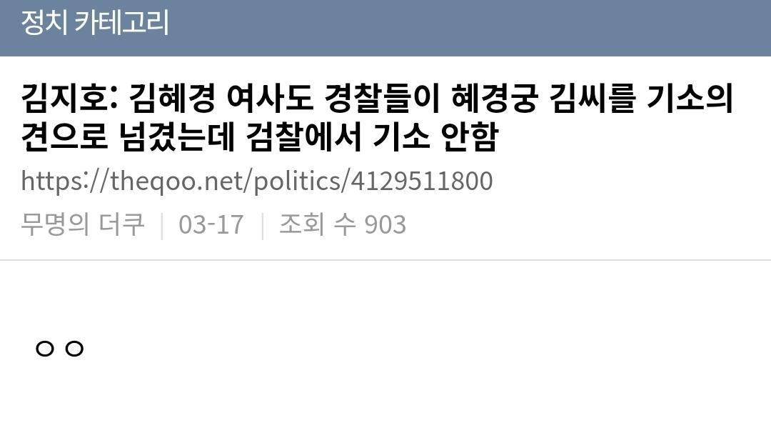 Screenshot_20260321_153906_NAVER.jpg