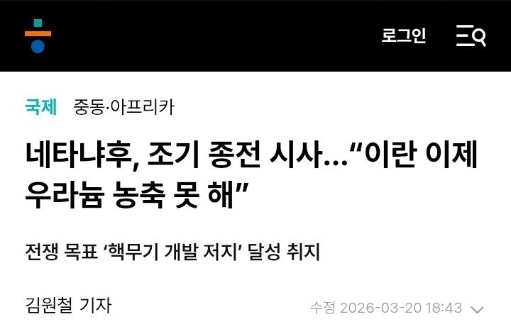 Screenshot_20260321-182417_Chrome.jpg