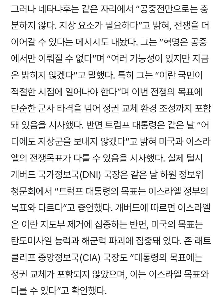 Screenshot_20260321-182606_Chrome.jpg