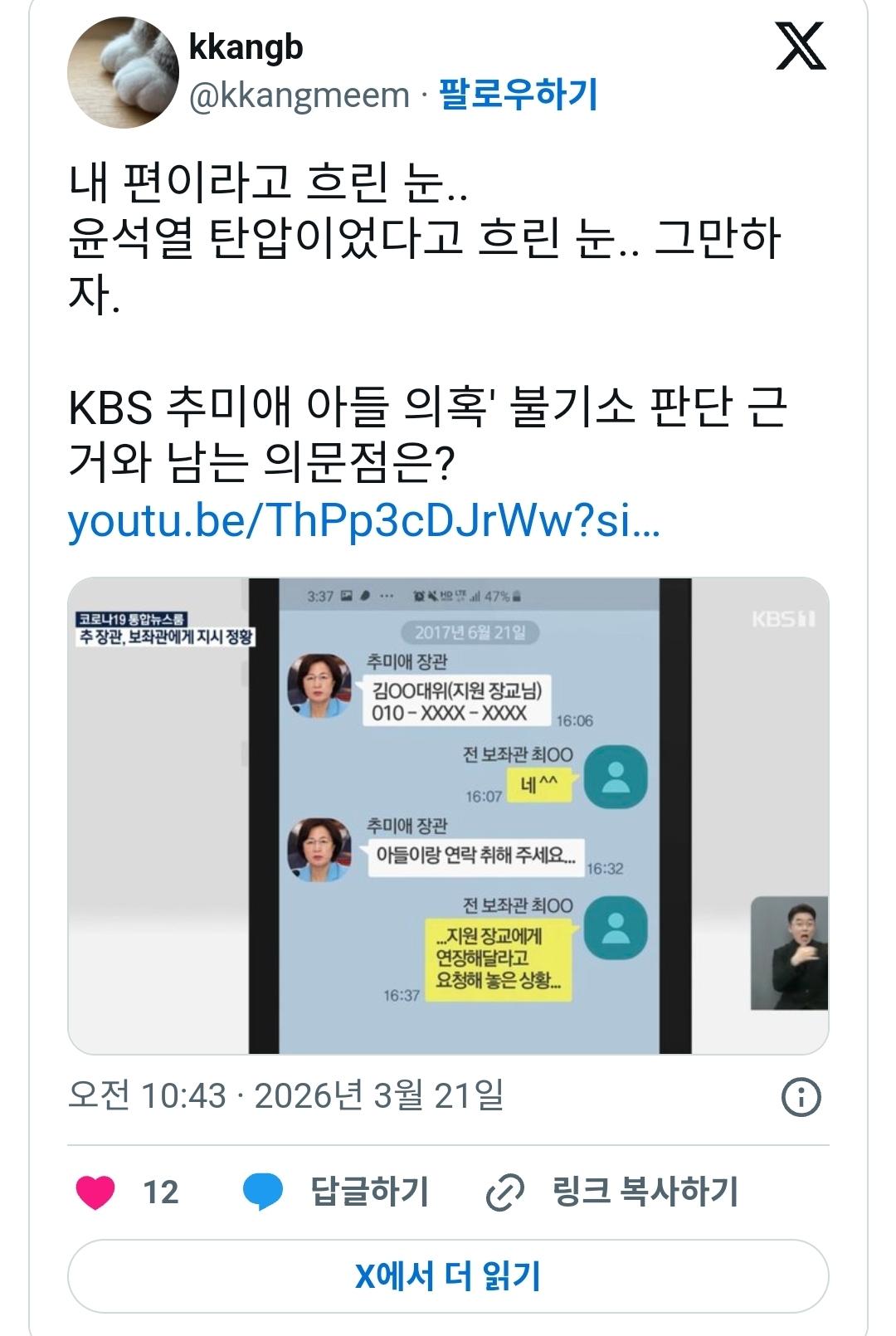 Screenshot_20260322_100531_NAVER.jpg
