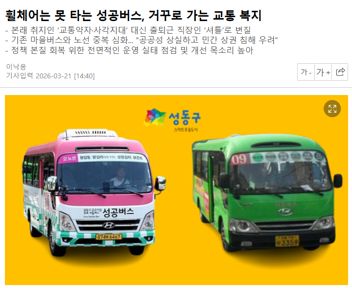 화면 캡처 2026-03-22 133656.png