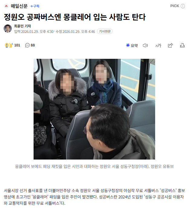 화면 캡처 2026-03-22 133724.png
