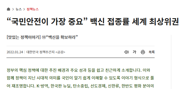 화면 캡처 2026-03-22 203856.png