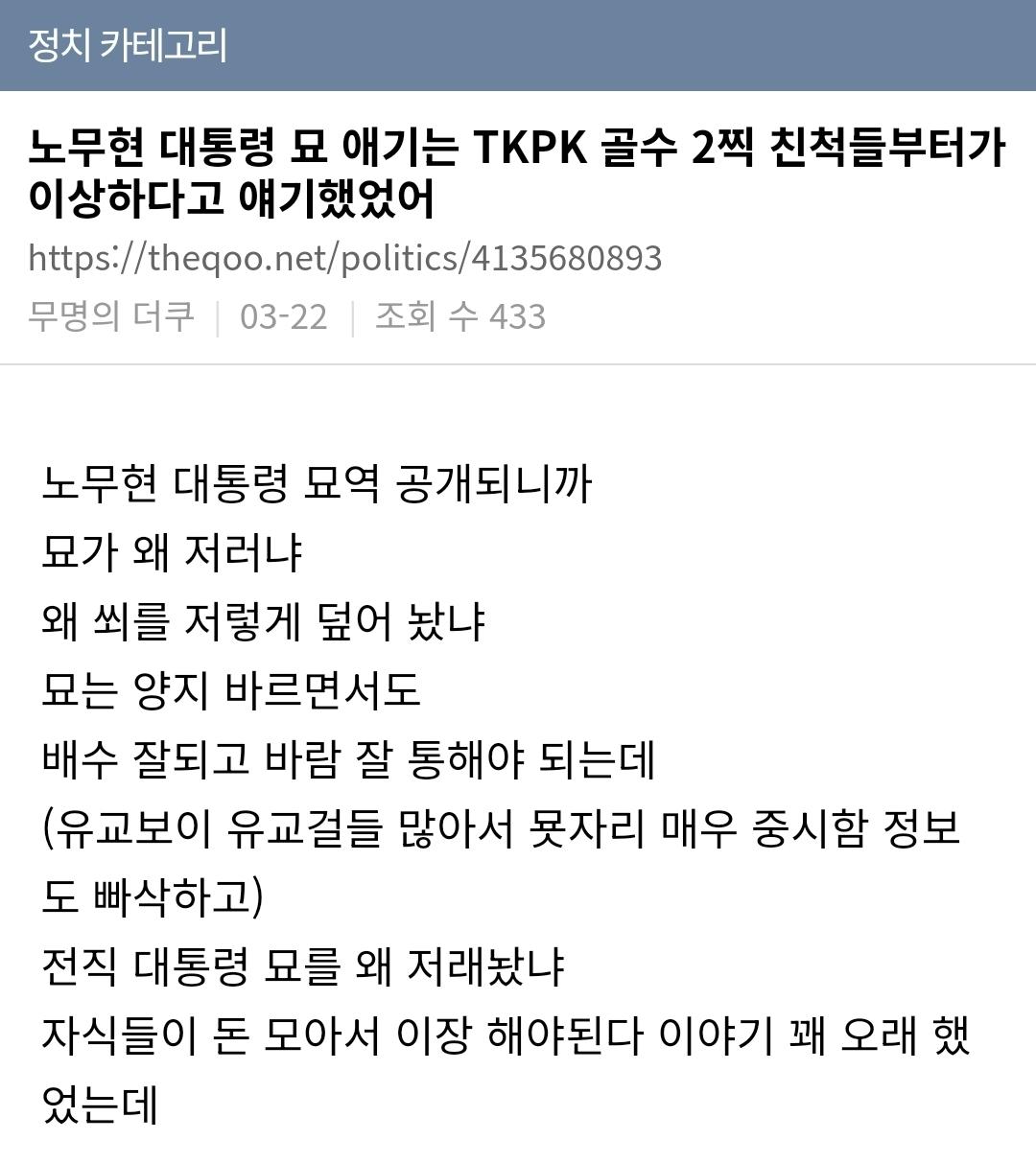 Screenshot_20260323_003426_NAVER.jpg