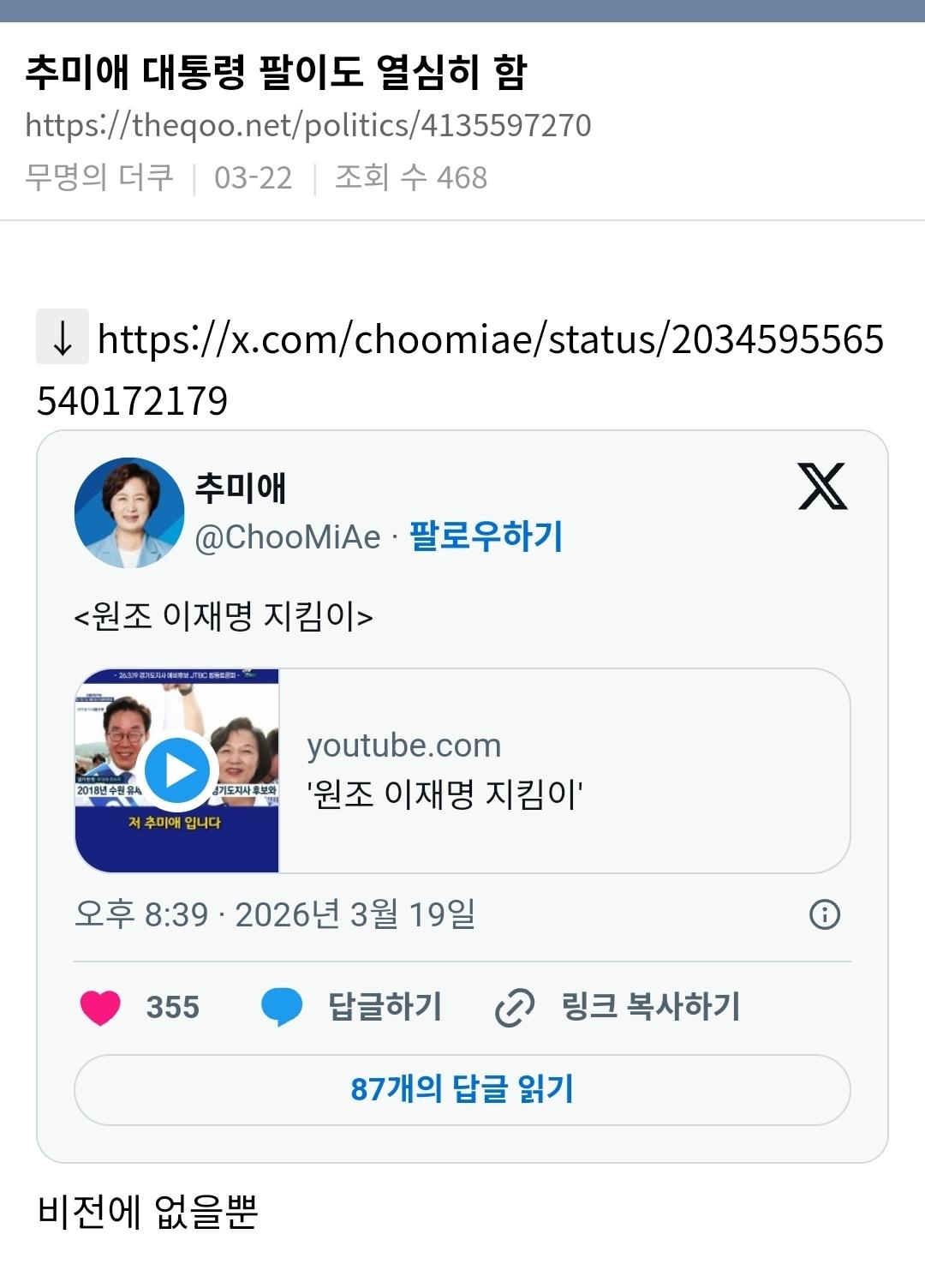 Screenshot_20260323_003958_NAVER.jpg
