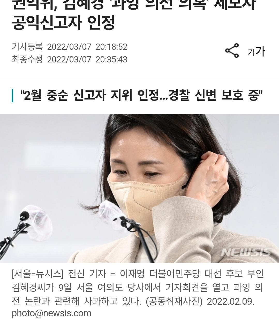 Screenshot_20260323_005138_NAVER.jpg