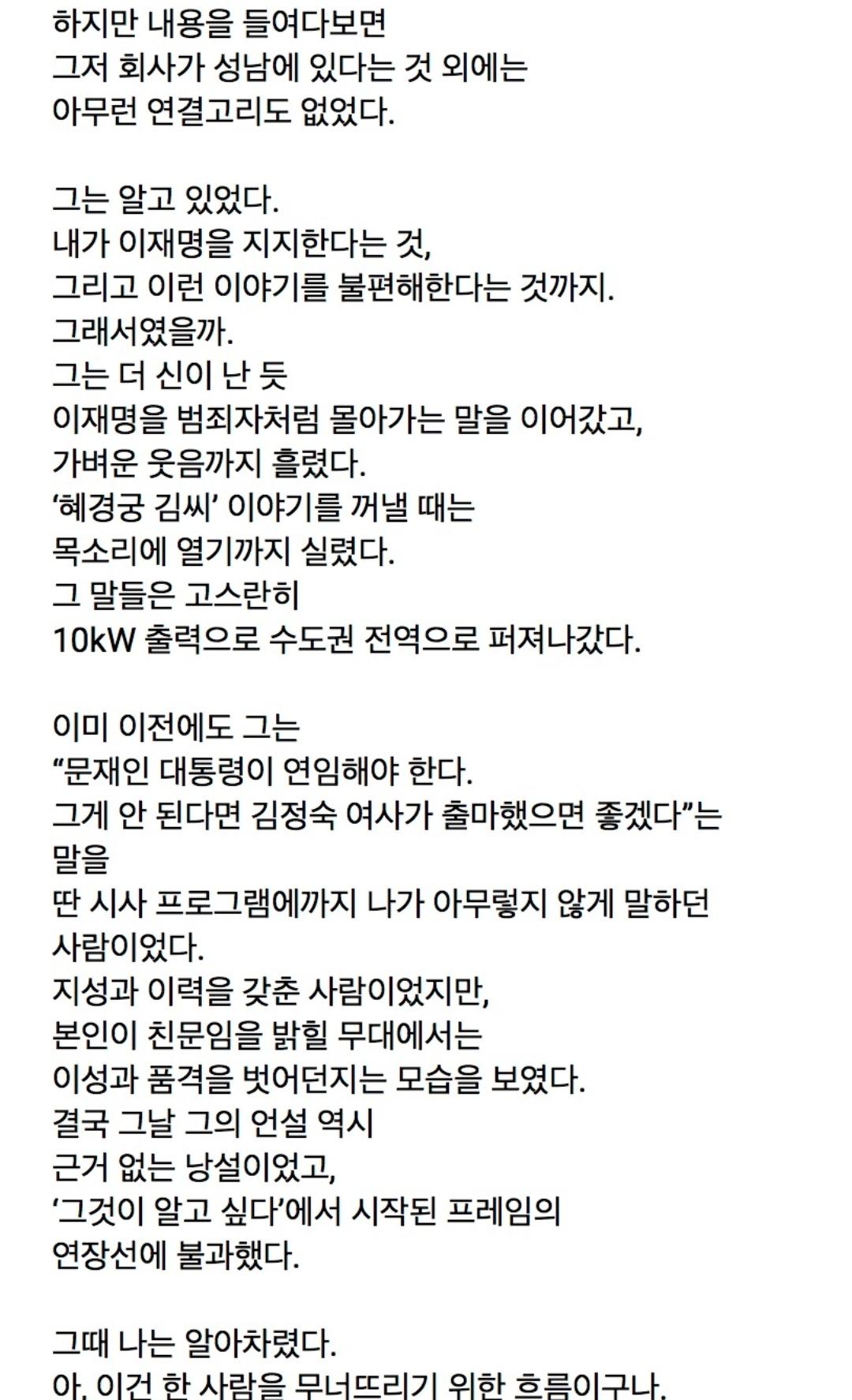 Screenshot_20260323_005732_NAVER.jpg