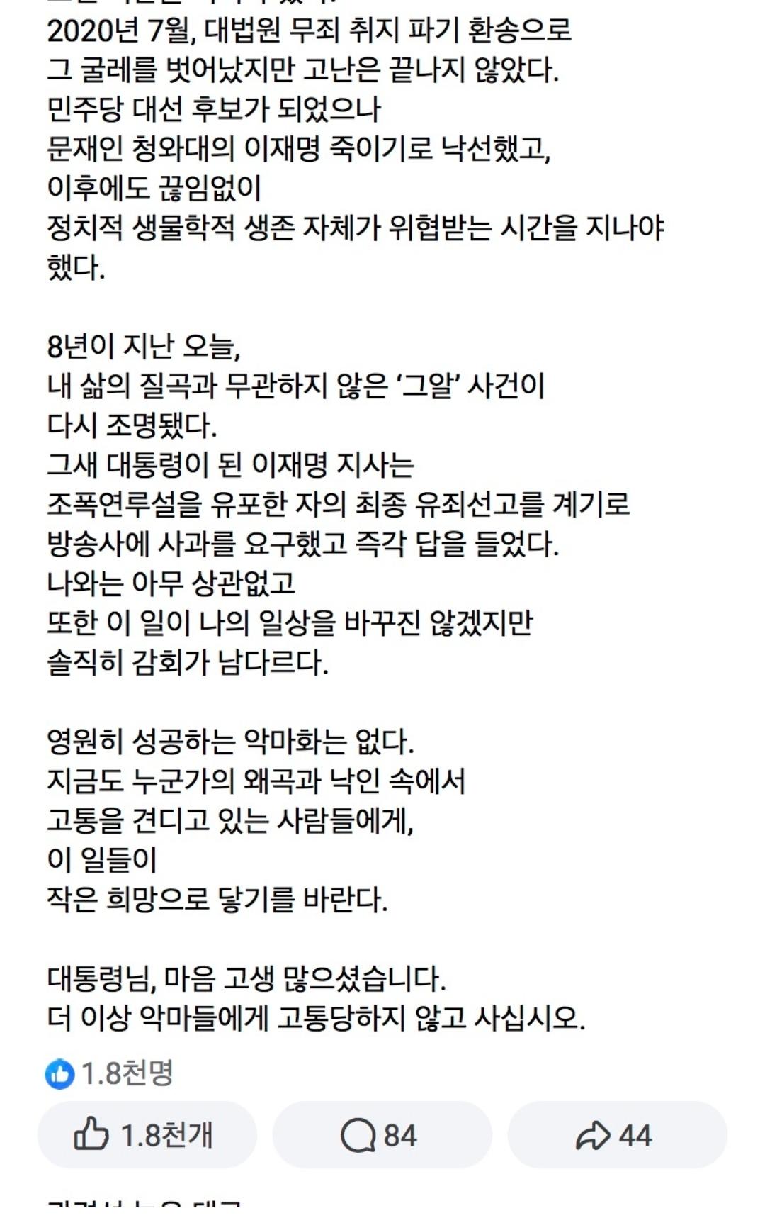 Screenshot_20260323_005757_NAVER.jpg
