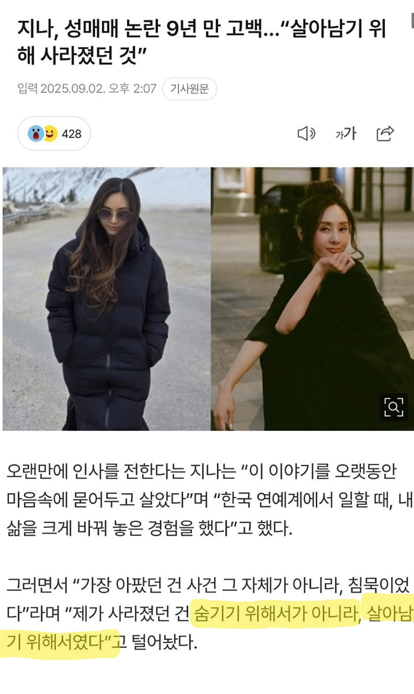 Screenshot_20260323_150102_NAVER.jpg