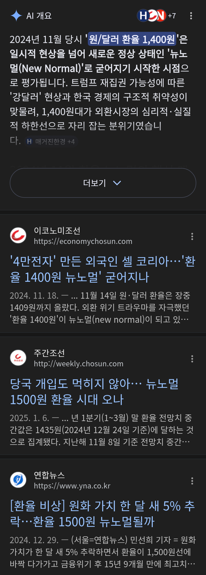 chrome_screenshot_2026. 3. 23. 오후 4시 38분 5초 GMT+09_00.png