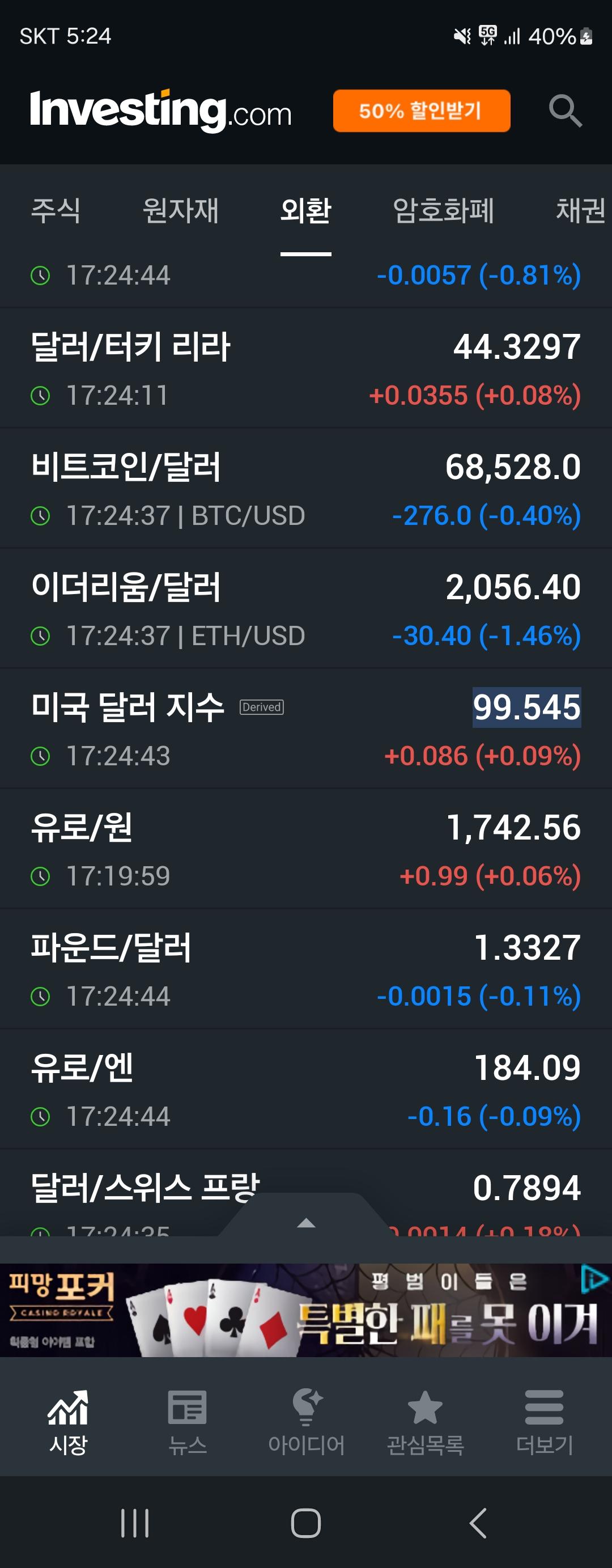 1000012418.jpg