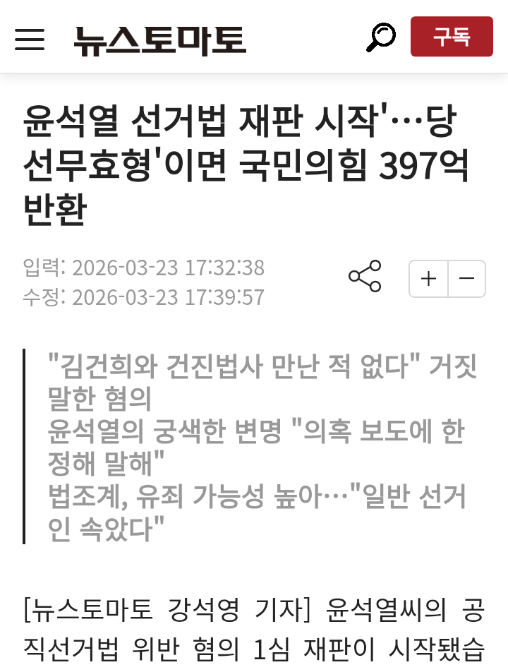 chrome_screenshot_2026. 3. 24. 오전 5시 20분 11초 GMT+09_00.png