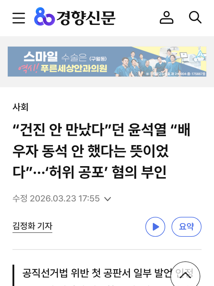 chrome_screenshot_2026. 3. 24. 오전 7시 51분 28초 GMT+09_00.png