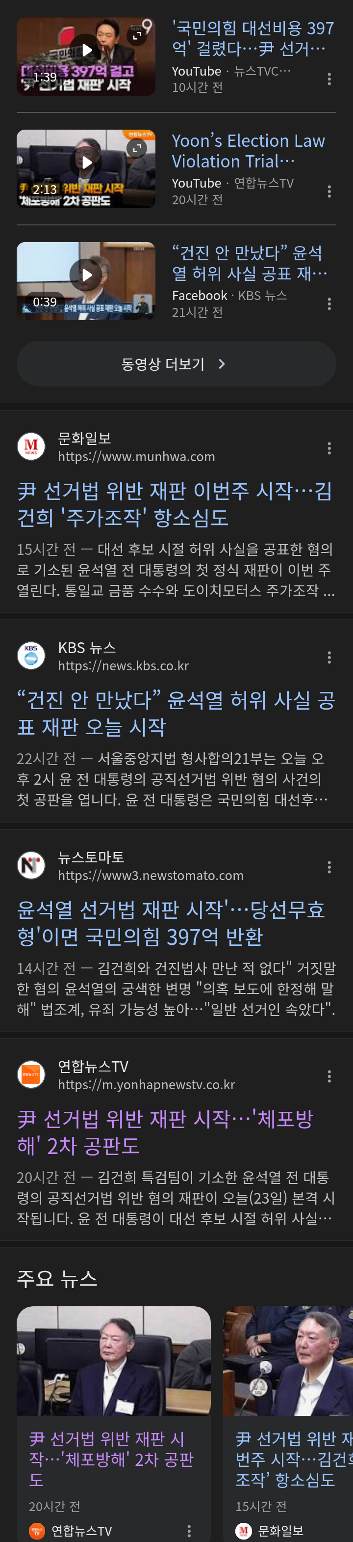 chrome_screenshot_2026. 3. 24. 오전 8시 1분 3초 GMT+09_00.png
