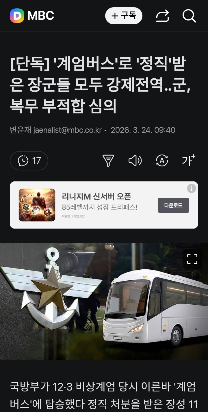 chrome_screenshot_2026. 3. 24. 오전 10시 15분 37초 GMT+09_00.png