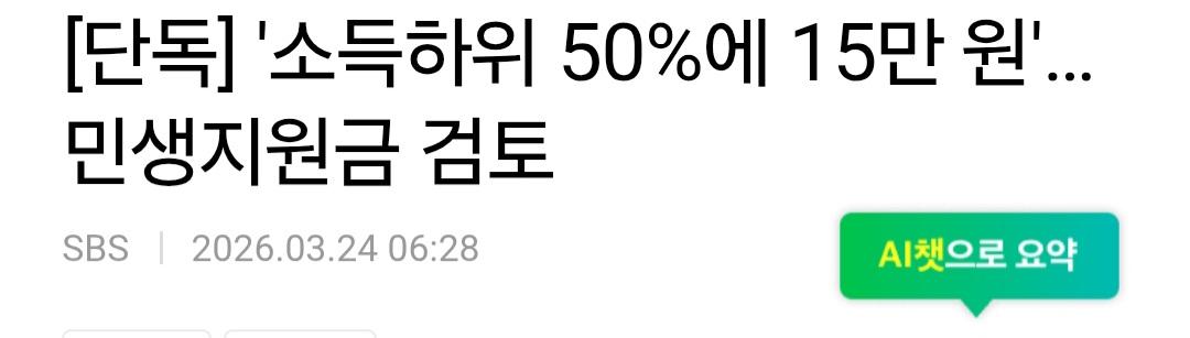 Screenshot_20260324_100459_Samsung Internet.jpg