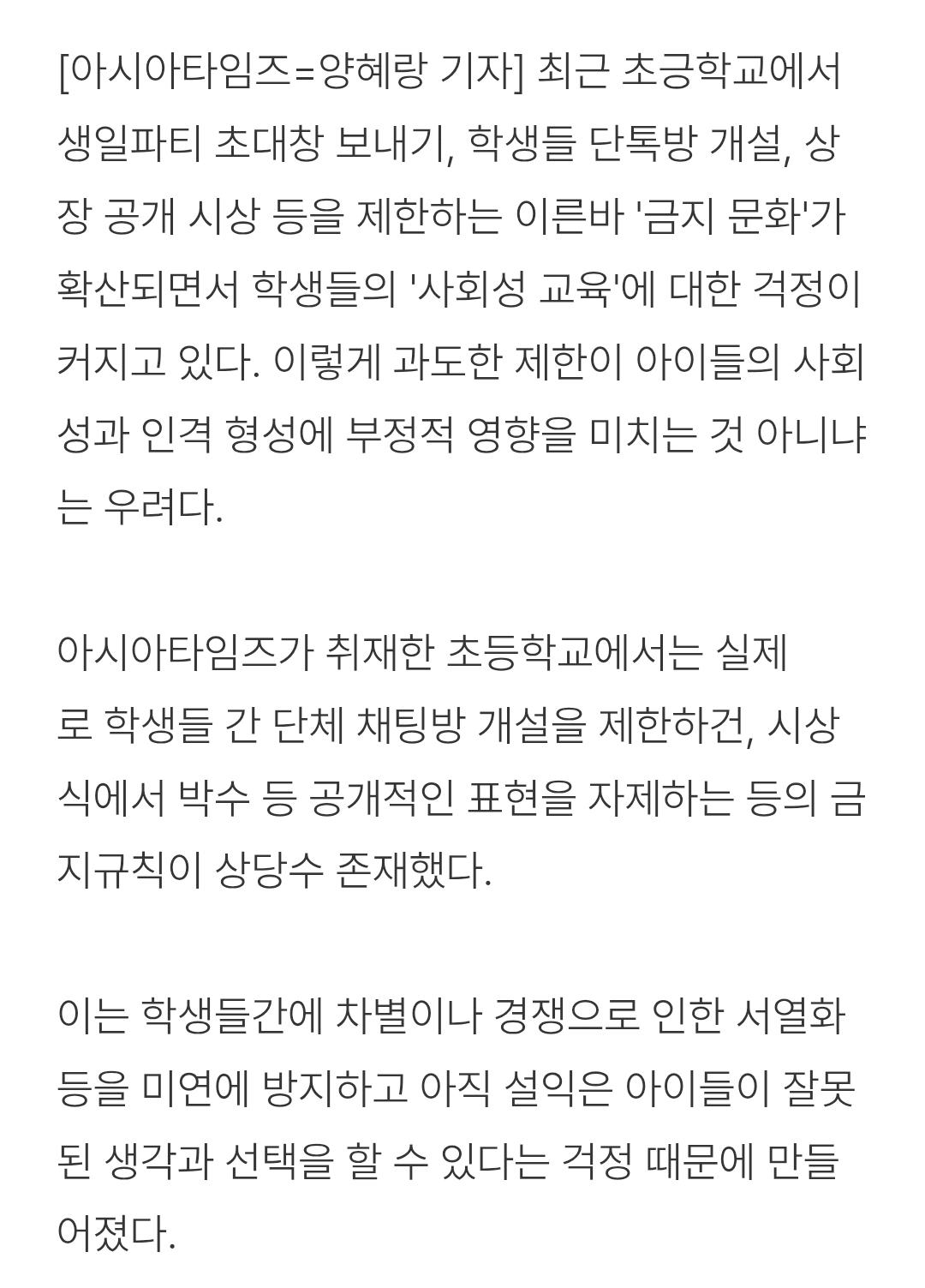 Screenshot_20260324_122743_Samsung Internet.jpg