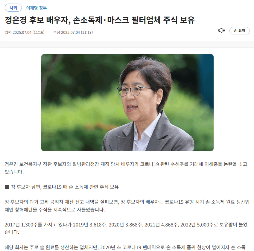 화면 캡처 2026-03-24 220759.png