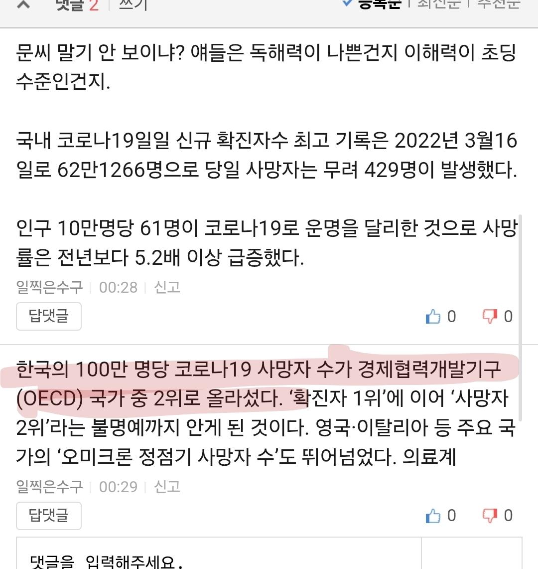 Screenshot_20260325_003127_Samsung Internet.jpg