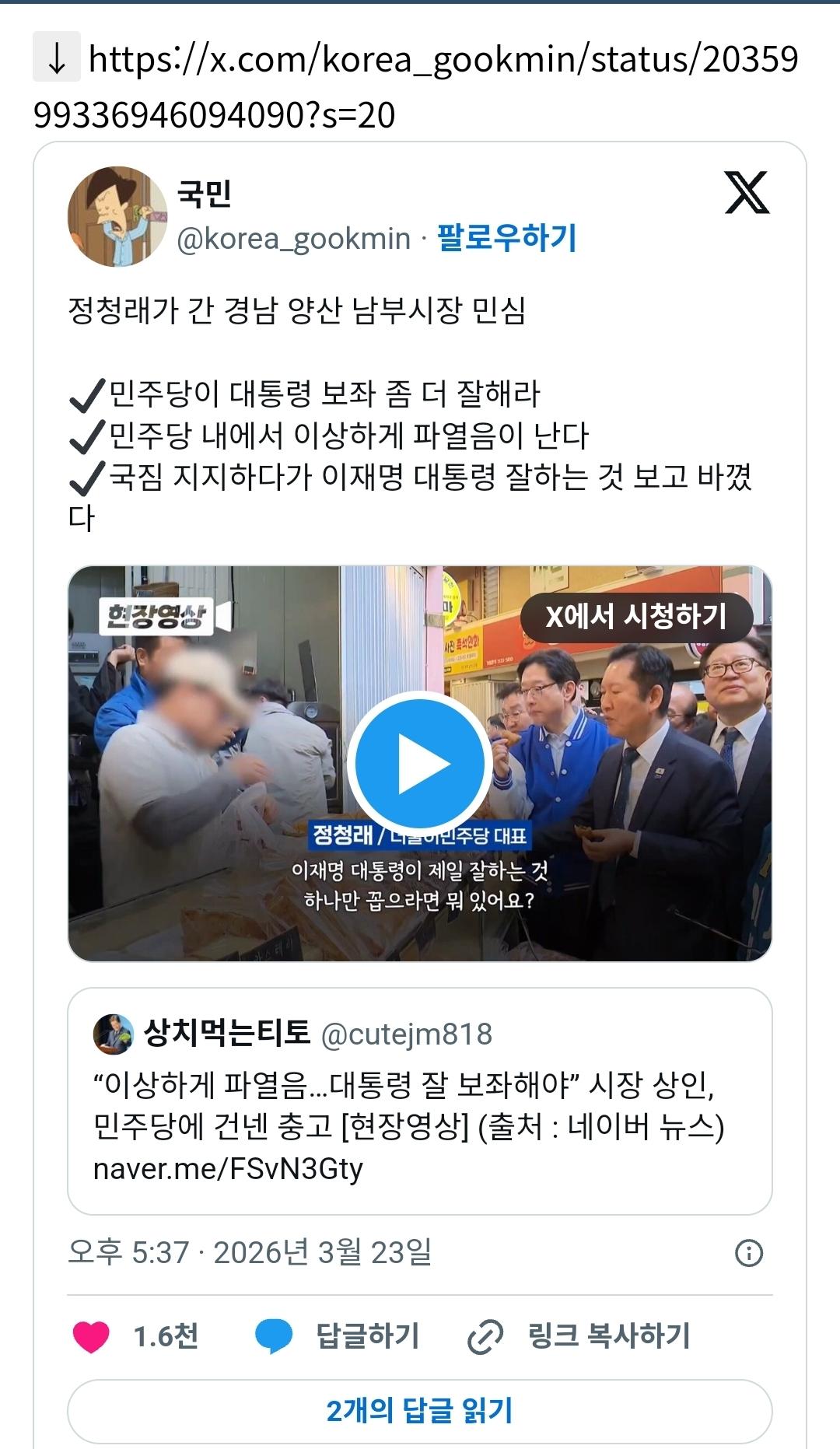 Screenshot_20260325_172048_NAVER.jpg