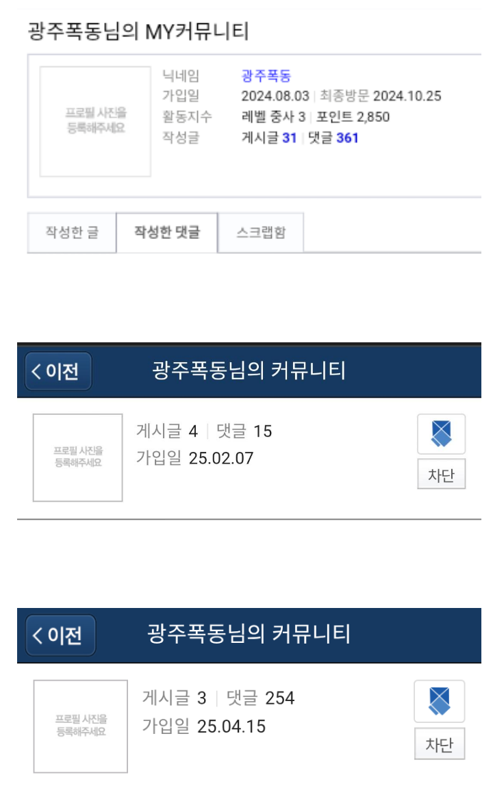 chrome_screenshot_2026. 3. 17. 오전 9시 4분 39초 GMT+09_00.png