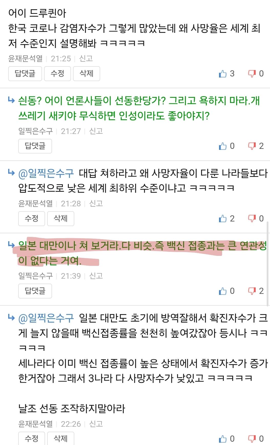 Screenshot_20260325_223212_Samsung Internet.jpg